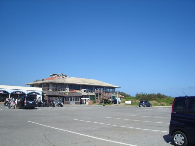 辺戸岬到着。<br /><br />飲食店もありました。<br />