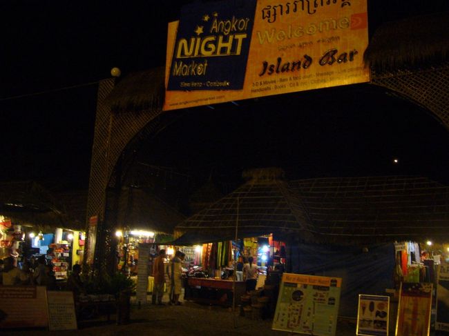 夜は、ナイトマーケットをブラブラ♪<br />カンボジアらしい雑貨が沢山あって、値切り交渉も楽しい！<br /><br />後編に続きます。<br />