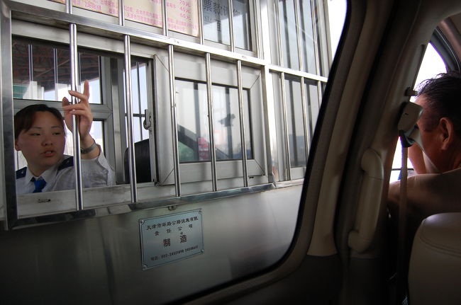 実際に事件があったからこのような措置をしたのであろうな