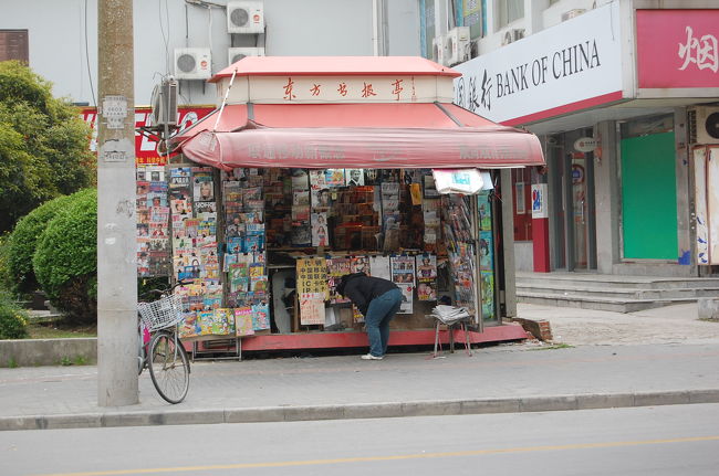 上海。町中にあるキオスク風の建物。しかし、本だけです。