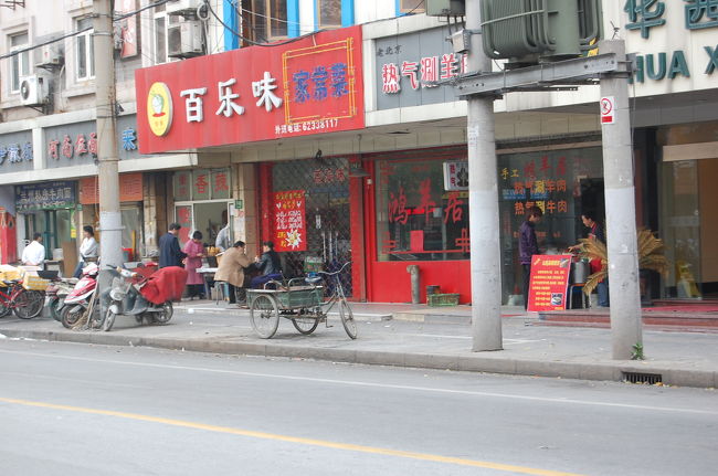 上海、土曜日ＡＭ７：００頃。