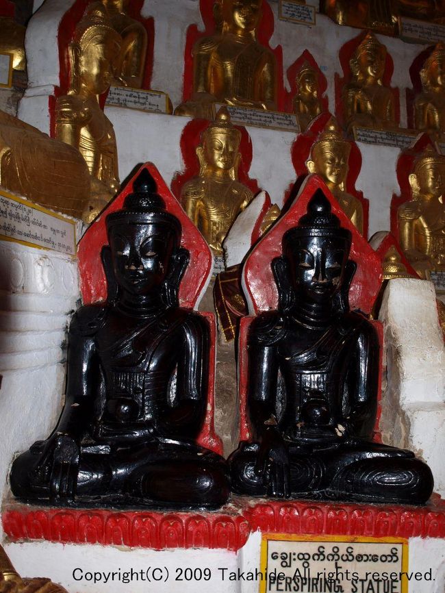 「汗をかく仏像(Perspiring Buddhas)」<br /><br />この仏像の汗を体に塗ると幸福と美しさを手に入れられるそうです。<br />