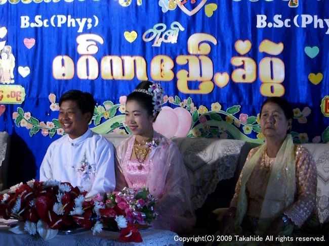 ピンダヤ(Pindaya)<br /><br />昼食をとったレストランでは結婚式の真っ最中。後ろに「B.Sc(Phy)」とある様に、新郎・新婦の学位を記すのだそうです。新郎・新婦ともに物理学士ですね。<br />