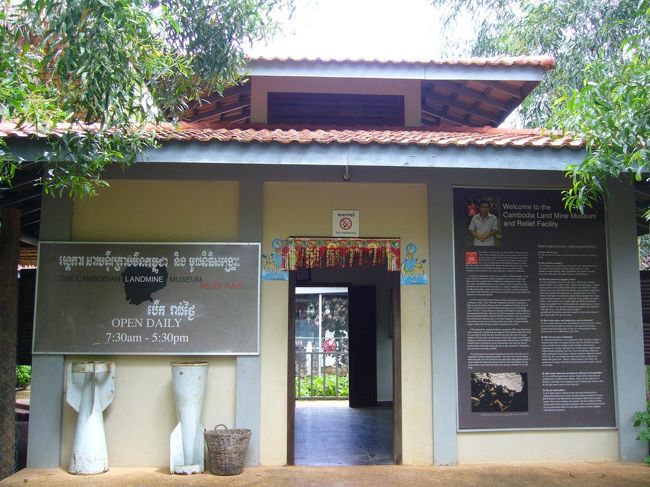 雨も上がったし、バイクも直ったし(笑)、次に向かったのは、アキーラー地雷博物館。