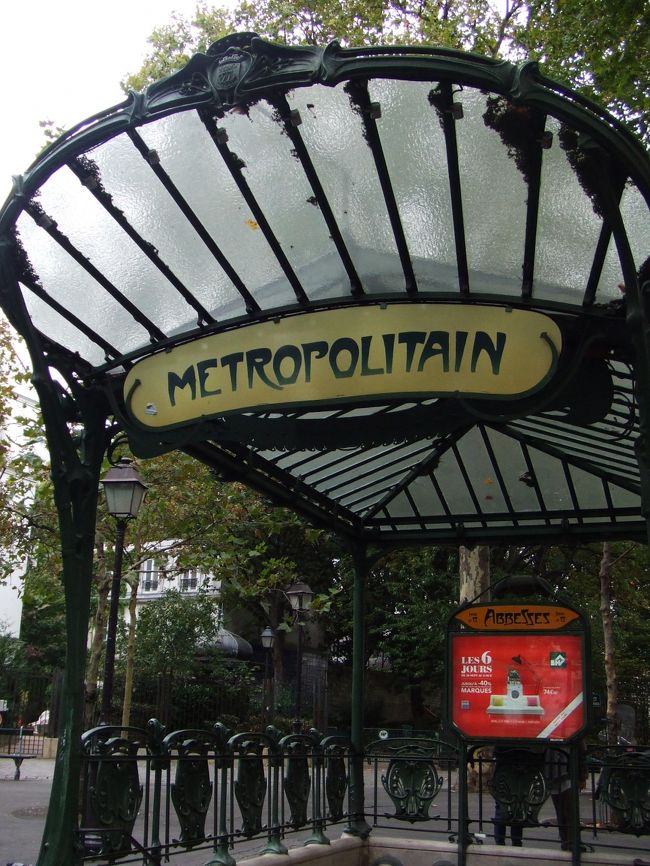 これ、見たかったんですよー。