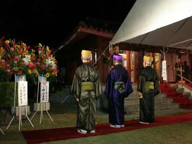 沖縄と中国福建省 3 久米崇聖会 琉球の礎築いた「三十六姓」 孔子生誕を祝う