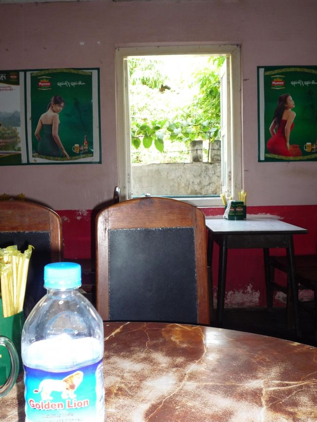 レストランに貼られたミャンマービールのポスター。<br />どこかで見たような日本の女優さんに似ている。<br />いったんここでホテルにチェックインして、少し休憩します。小一時間の昼寝が体を休ませてくれます。<br />病み上がりなので無理は禁物。<br />