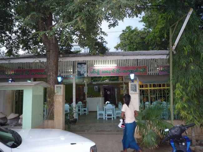 さあ、こちらも夕食にしましょう。こんばんはミャンマー料理です。