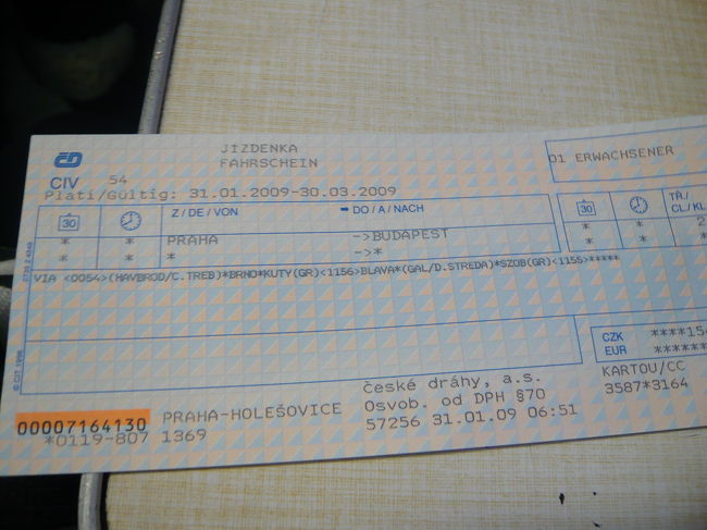 ブダペスト行のチケットです。