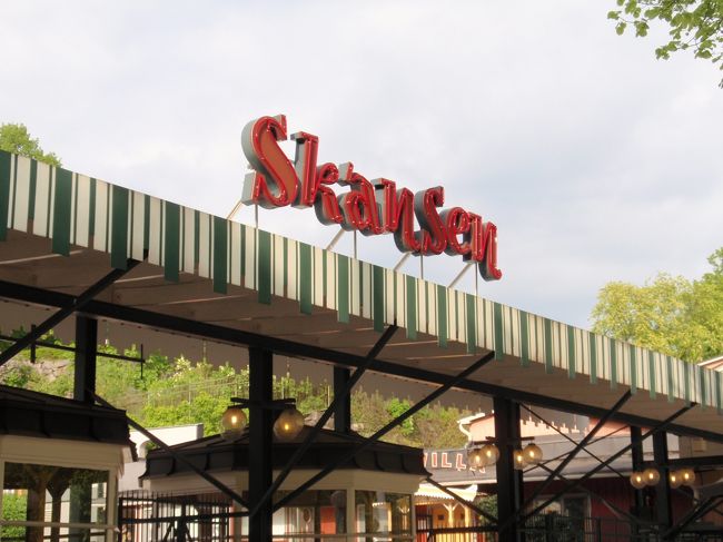 スカンセン野外博物館に到着。