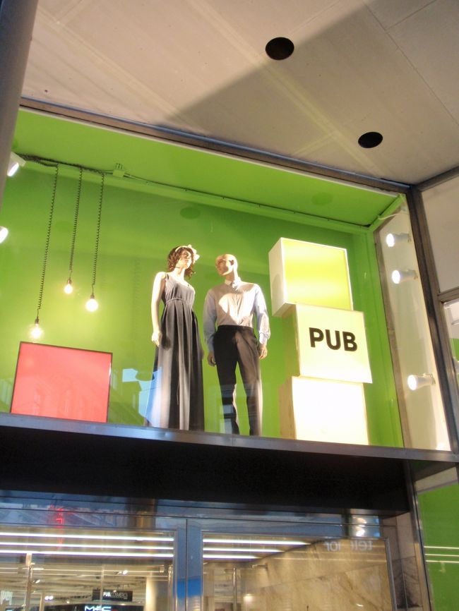 デパート「PUB」