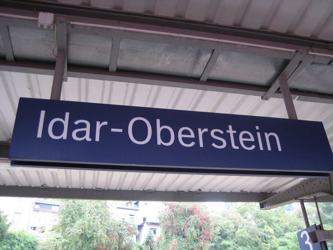 心の安らぎ旅行(★秋★2009年♪ イーダー・オーバーシュタイン/Idar-Oberstein)