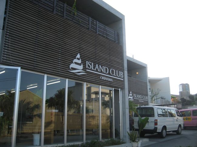 渋滞なんて言うと、大げさ（笑）　<br />でも、まぁこちらでは渋滞なのかな！？<br />出勤時間のため、混んでいたのは反対車線でした。<br /><br />あまりにも早く出発したおかげで、7時半前に到着。