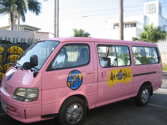 このバン、本家本元のあの番組でも使用されたとのこと！！