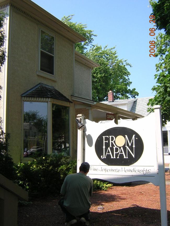 MADE　IN　JAPANのお店。