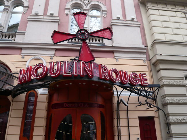 帰り道に見つけました。<br />ムーランルージュ☆