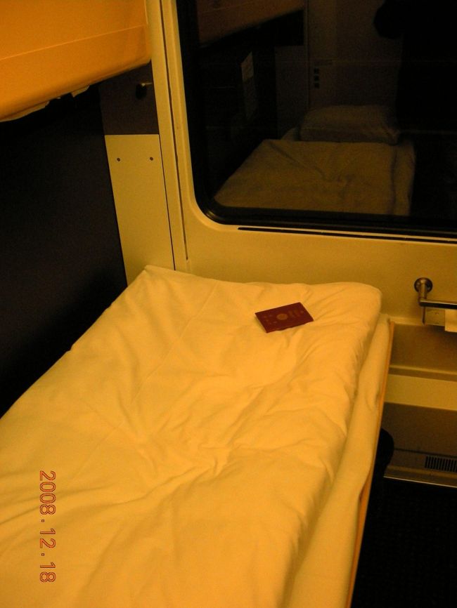 プラハ行き夜行列車「City Night Line４５９」はFrankfurt(Main)Sud（フランクフルト南駅）を０：５５に出発する。<br />南駅は暗く、治安もそれほどよさそうに思わなかったので、主に中央駅で過ごす。<br />０時半ごろ南駅へ。<br />４５９号は「CANOPUS」という名前がついている。星の名前らしい。部屋はシャワー付の個室。<br />