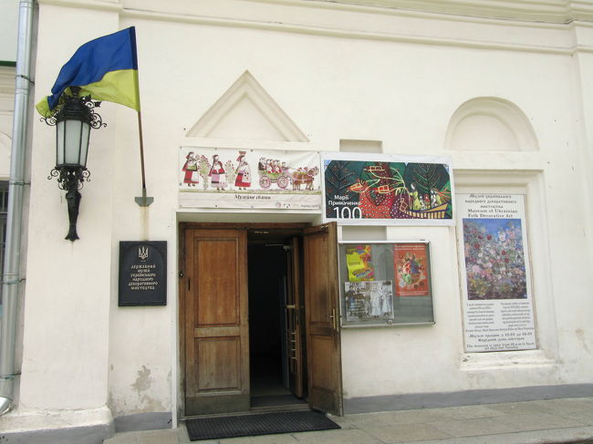 2009年ウクライナ旅行第4日目(4)キエフ:国立ウクライナ民俗装飾美術博物館(1)我ながら飽きない民俗博物館巡り