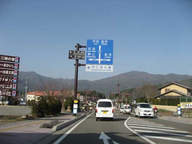 河口湖にやってきました。<br />