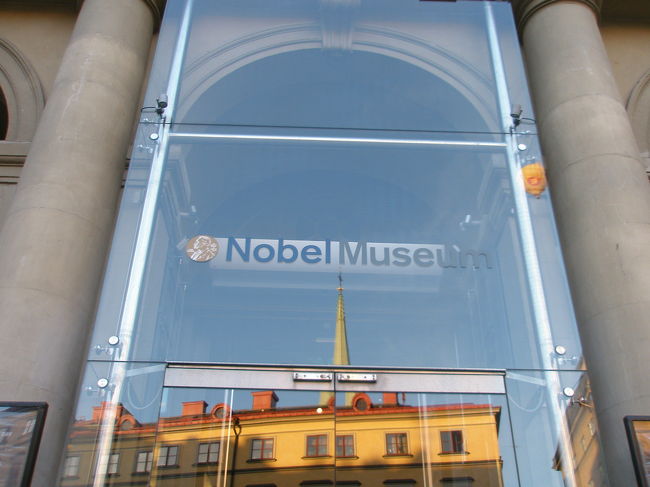ノーベル博物館