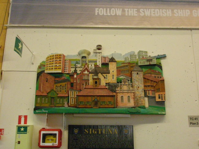 空港にて。ストックホルムよ、さようなら〜。<br /><br />これからスカンジナビア航空にてアムステルダム・スキポール空港へ向かいます。