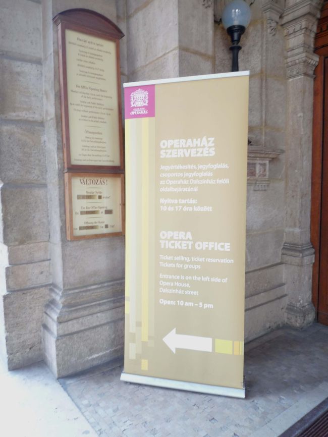 ハンガリー国立歌劇場