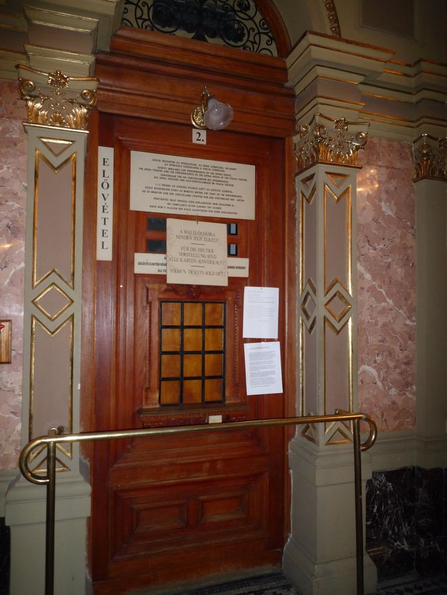 ハンガリー国立歌劇場