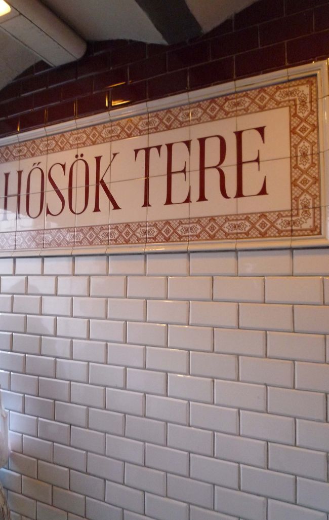 駅名がタイルで表示された地下鉄駅