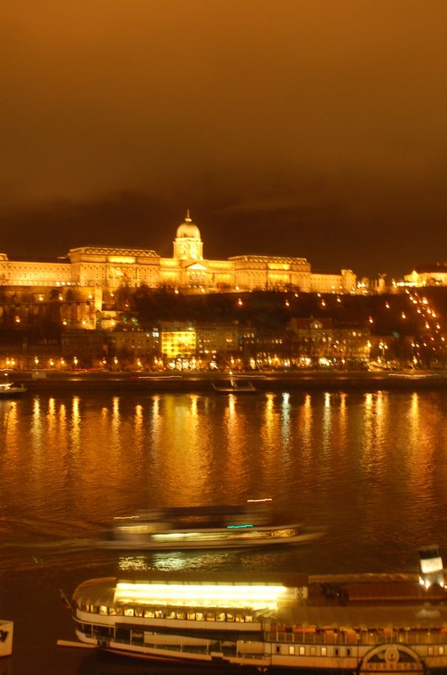 タクシーでホテルインターコンチネンタル。<br />くさり橋や王宮、漁夫の砦といったブダの名所が見える部屋をお願いしていた。<br /><br />ブダペストは「ドナウの真珠」と呼ばれている。素晴らしい夜景を堪能した。