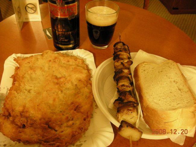 名前もわからない。<br />