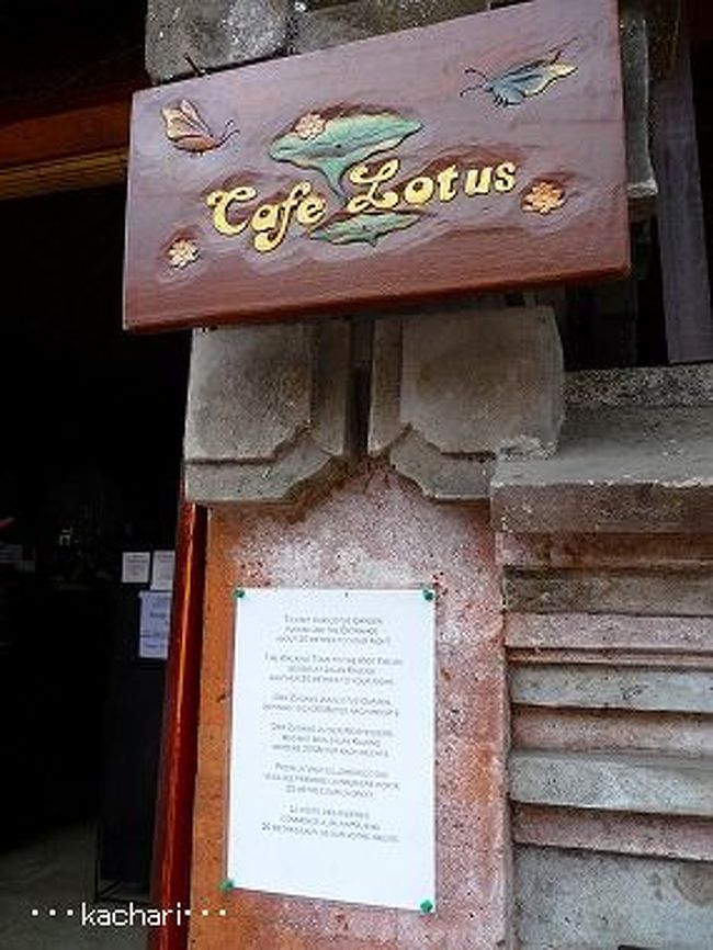 <br />ちょっと休憩に、近くの「カフェロータス」へ。