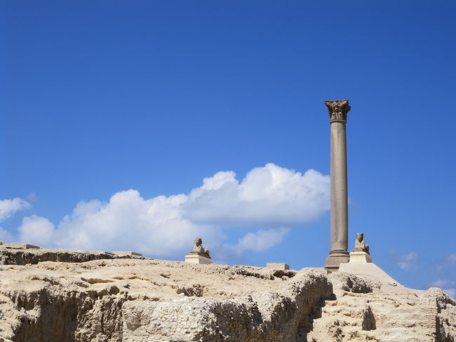 アレキサンドリアの青い空