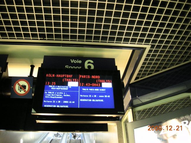 ケルン行きは定刻１３：２５発。さよならブリュッセル。ベルギービール飲みたかった。