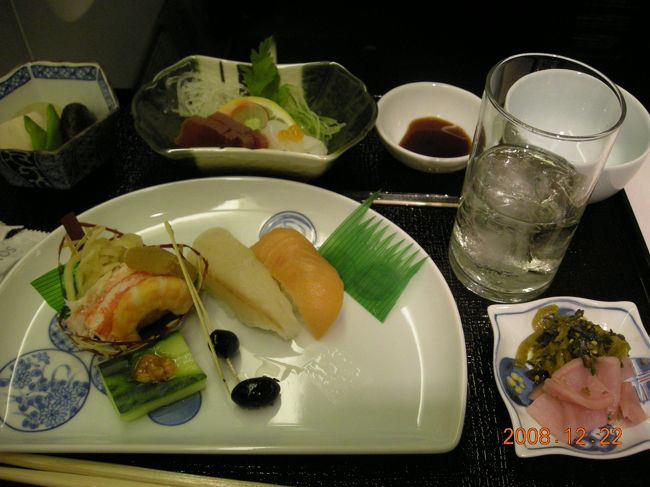 前菜と、向付のお刺身、煮物。握り寿司うまい。焼酎「吾空」とともに。