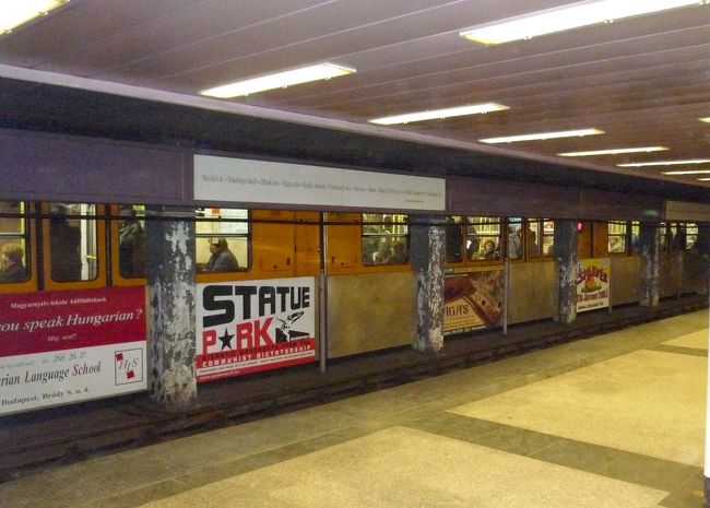 地下鉄駅ホーム