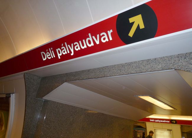 地下鉄駅ホーム