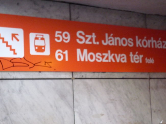 トラムの案内表示