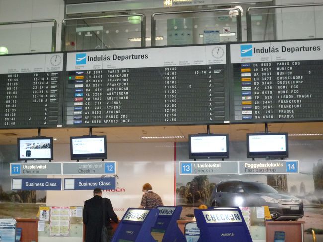 フェリヘジ空港