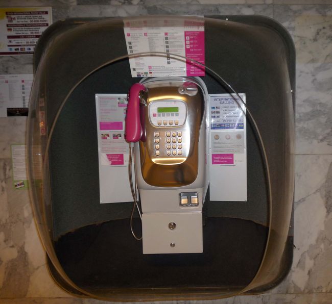 公衆電話