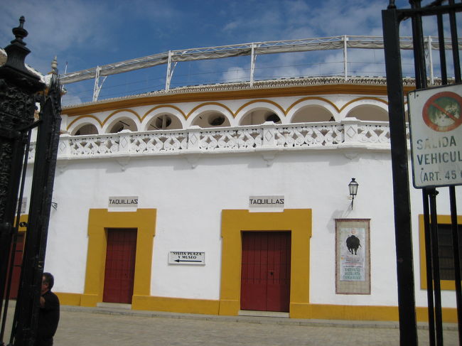 セビリアの闘牛場