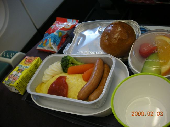 これは子供用の機内食。