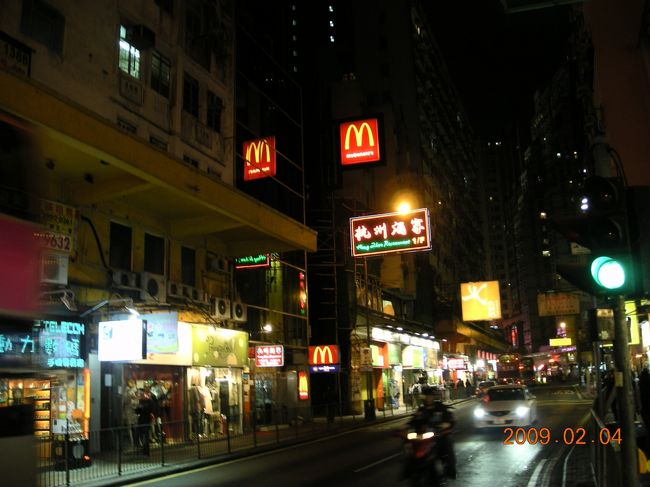 夕食は、灣仔の「杭州酒家」。コンシェルジュに頼んで、事前に予約してもらっていた。旧正月だからか、いつの間にか満席に。予約していてよかった。