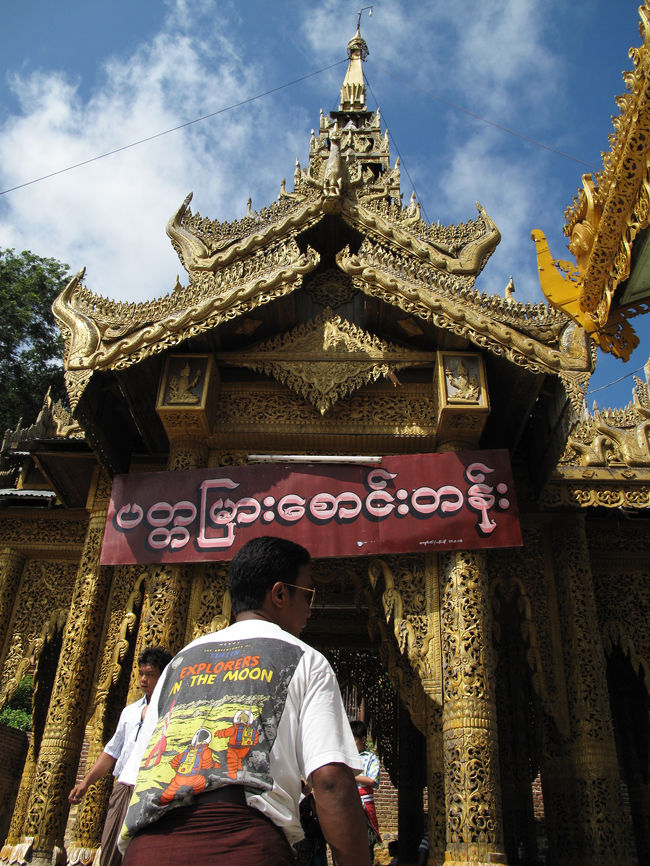 タウン・カラッの入口。<br />これからてっぺんに登ってきます。