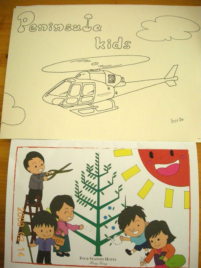 ホテルでもらった塗り絵の本。