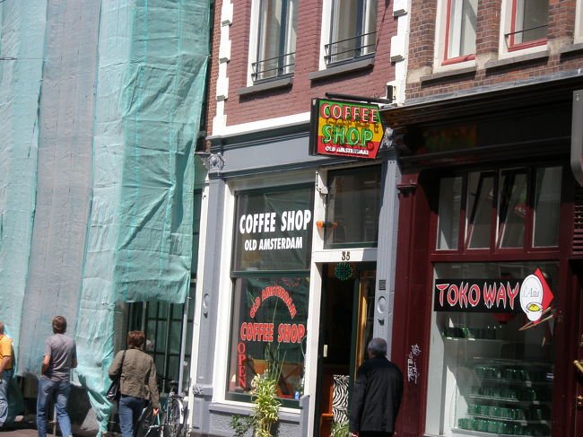 町を歩いていたら、偶然「coffe shop」を発見しました！！<br /><br />一見、普通ですが。中は怖くて確認できませんでした。だって、ここはコーヒーを飲む場所じゃないもん！！！オランダはソフトドラッグが合法の国。ここはそれを販売している場所です（汗）。<br /><br />コーヒーを飲みたい場合は「cafe」に行きましょう！