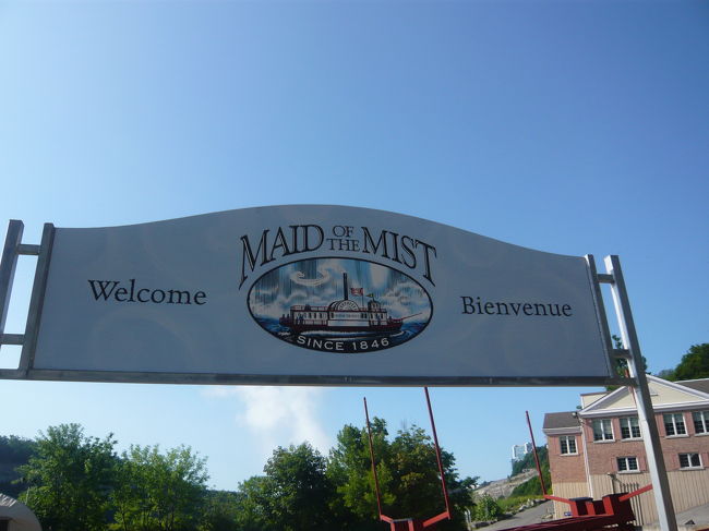 霧の乙女号に乗船。