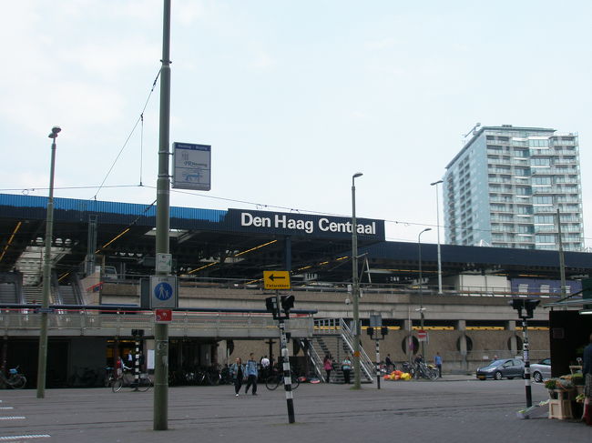 アムステルダム中央駅から50分で、デン・ハーグ中央駅に到着です。<br /><br />オランダは、商業地と政治の中心地が分けらた国です。<br />首都はアムステルダムですが、政府機関や各国大使館、宮殿もデン・ハーグにあります。<br /><br />アムステルダムと違って、とても洗練された美しい町でした。<br /><br />この旅にオランダとベルギーを加えたのは、まさにこの為。<br /><br />「マウリッツ・ハイス美術館」です！！！<br /><br />ガイドブックによると徒歩10分程とのこと。<br />急いで向かいました。<br />