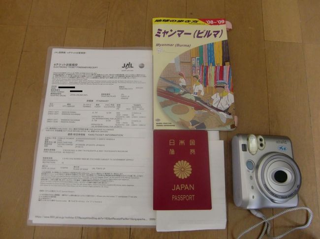 10月も真ん中過ぎたあたりからぼちぼち持ち物準備。<br />って言っても、特に何かするわけではないんだけど。。。<br /><br />もって行く基本的なものは、、、<br />・Eチケット<br />・パスポート<br />・地球の歩き方<br />・カメラ（デジカメ、チェキ）<br />・現金（米ドル）<br />・服３〜４日分<br />・メモ帳、筆記用具<br />・薬（風邪薬、胃腸薬、綿棒、絆創膏）<br />・クリップ（マネークリップ代わり）<br />・洗濯ばさみ（袋とじたり、洗濯もの干したり）<br />・その他（洗剤、ビニール袋・・・）<br /><br />こんなところ。<br />できる限り荷物は減らしたいものです。