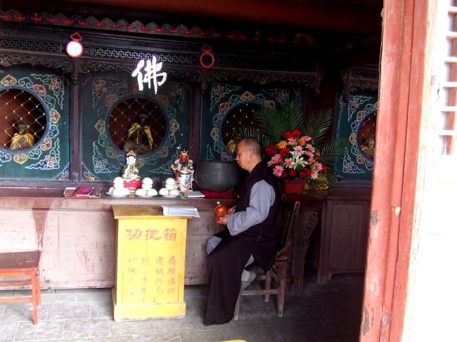 坊さんは一心に念仏を唱えます。