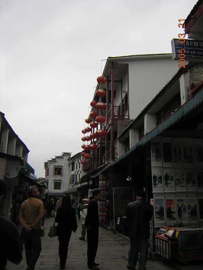 田舎の町。<br />